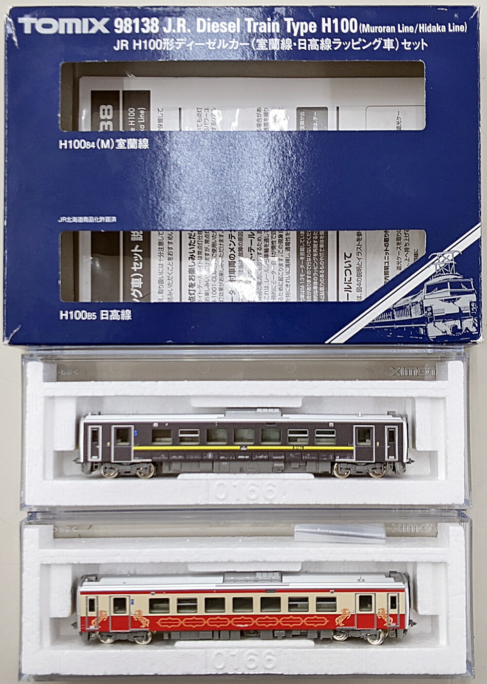 トミックス 98109 JR北海道 H100形 2両セット TOMIX 98109 H100形 2両セット railways湘南ラインweb店