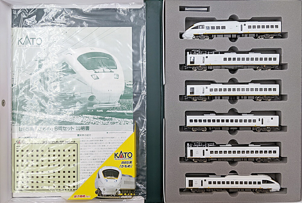 KATO Nゲージ鉄道模型、「885系「白いかもめ」6両セット」10-410 Amazon | KATO Nゲージ 885系 かもめ 6両セット 10-410 鉄道模型