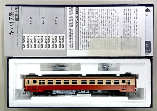 【中古】HOゲージ 天賞堂 56017 キハ17系 気動車 キハ17 一般色 【A´】 外箱多少傷み|ホビーランドぽち 店