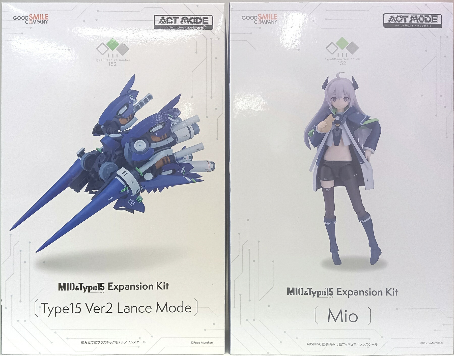 楽天市場】【グッドスマイルカンパニー】 ACT MODE拡張キット Type15