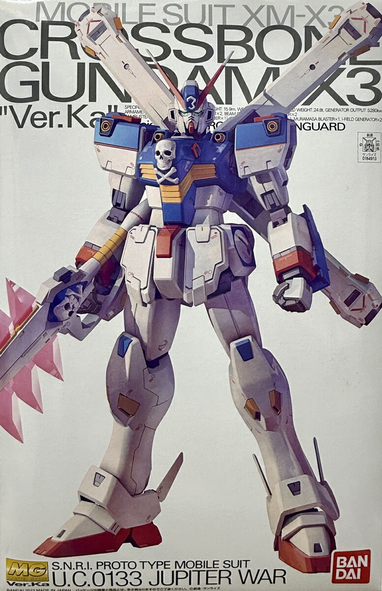 楽天市場】【送料無料】MG 1/100 XM-X2 クロスボーンガンダムX-2 Ver