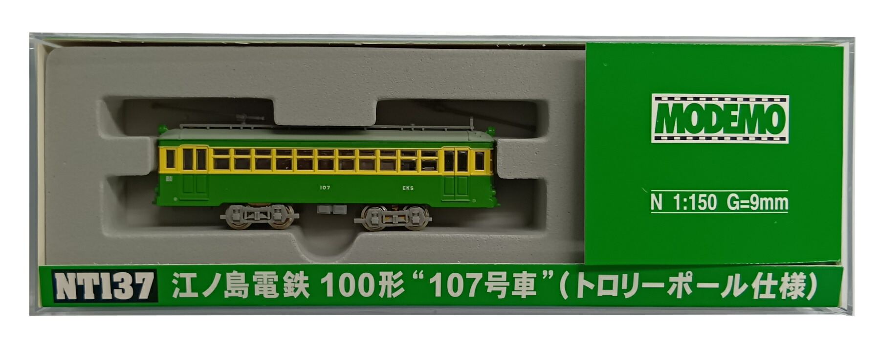 【中古】Nゲージ MODEMO(モデモ) NT137 江ノ島電鉄 100形 &ldquo;107号車&rdquo; (トロリーポール仕様) 【C】 シール貼付け一部のみ残有｜ホビーランドぽち　店