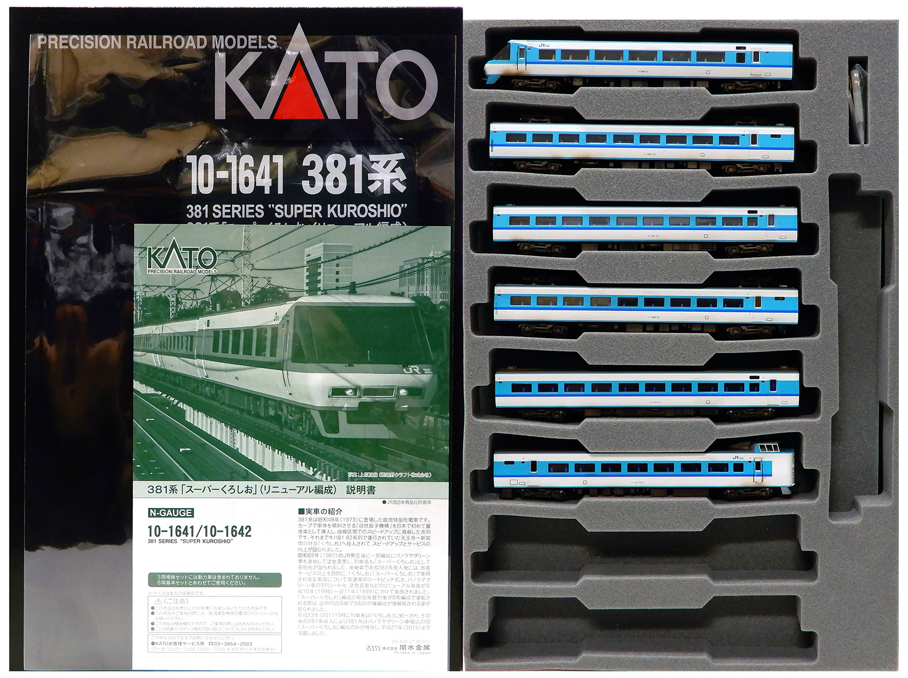 楽天市場】EF64 1030 長岡車両センター【KATO・3023-7】「鉄道模型 N