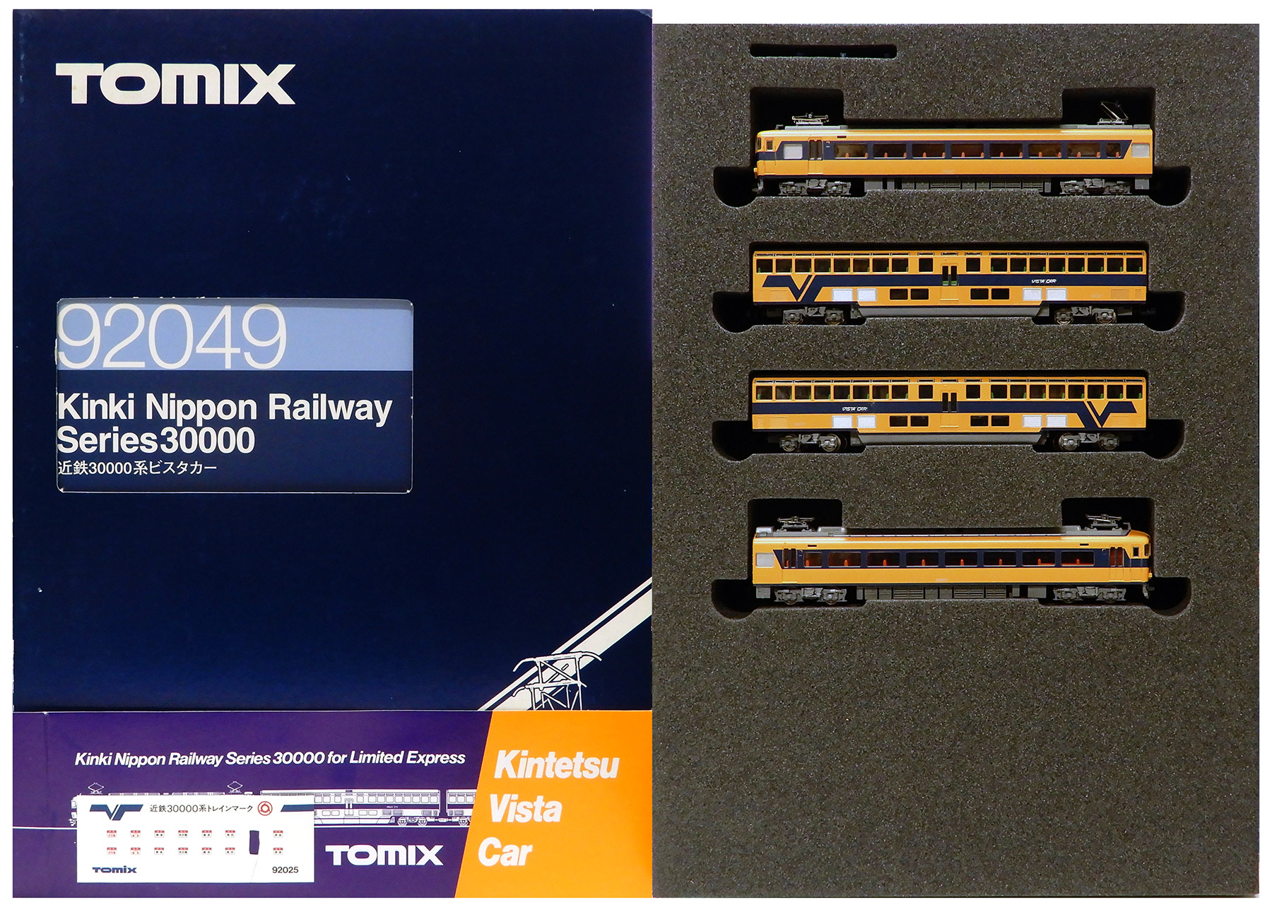 楽天市場】近鉄30000系ビスタEX（新塗装 喫煙室付）セット（4両