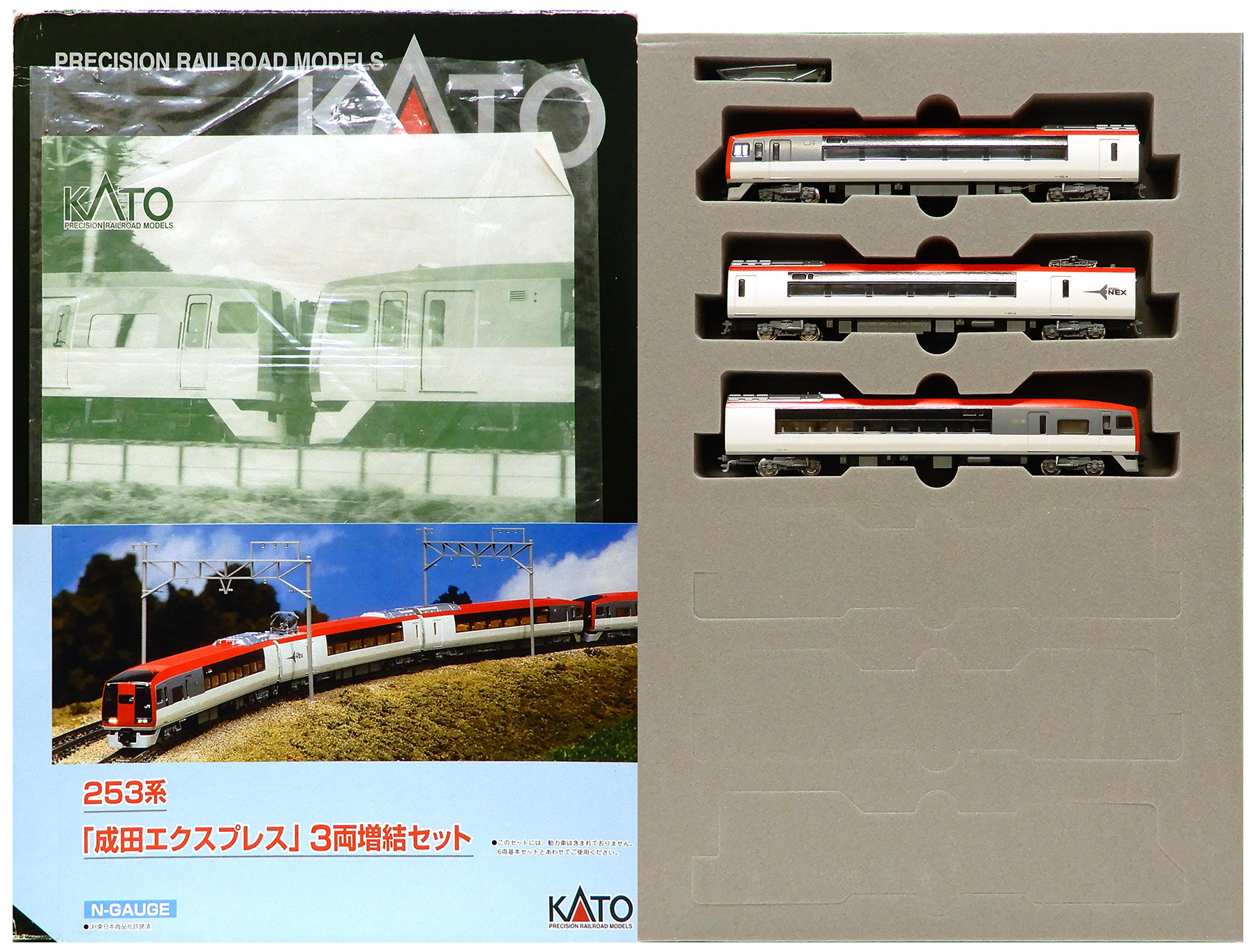 楽天市場】253系（成田エクスプレス）6両基本セット【KATO・10-408