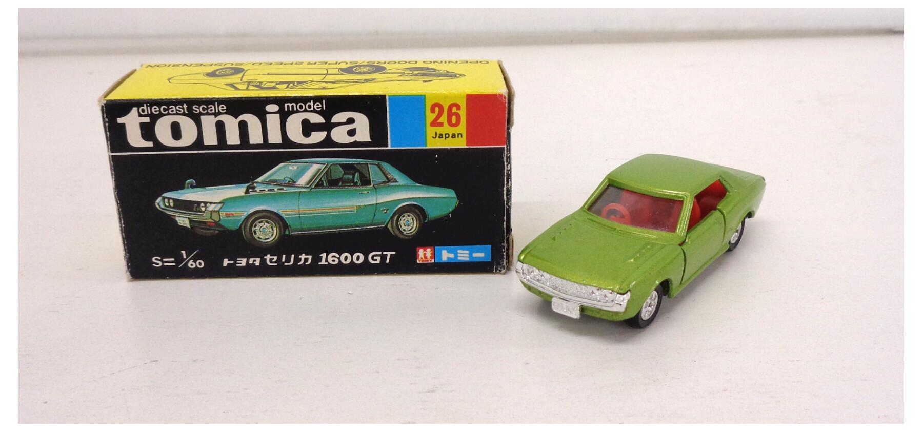 黒箱トミカ 日本製中古24-1 トヨタ ハイエース トラック