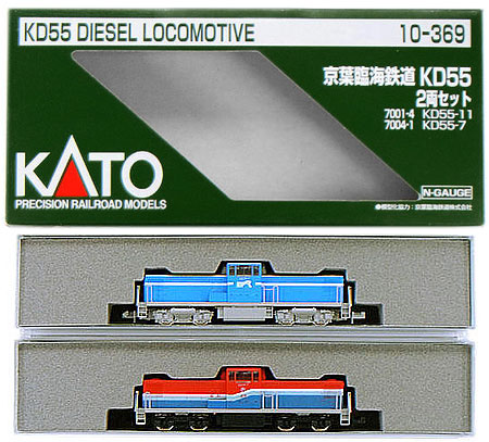 【中古】Nゲージ KATO(カトー) 10-369 京葉臨海鉄道 KD55 2両セット 【A´】 外箱傷み