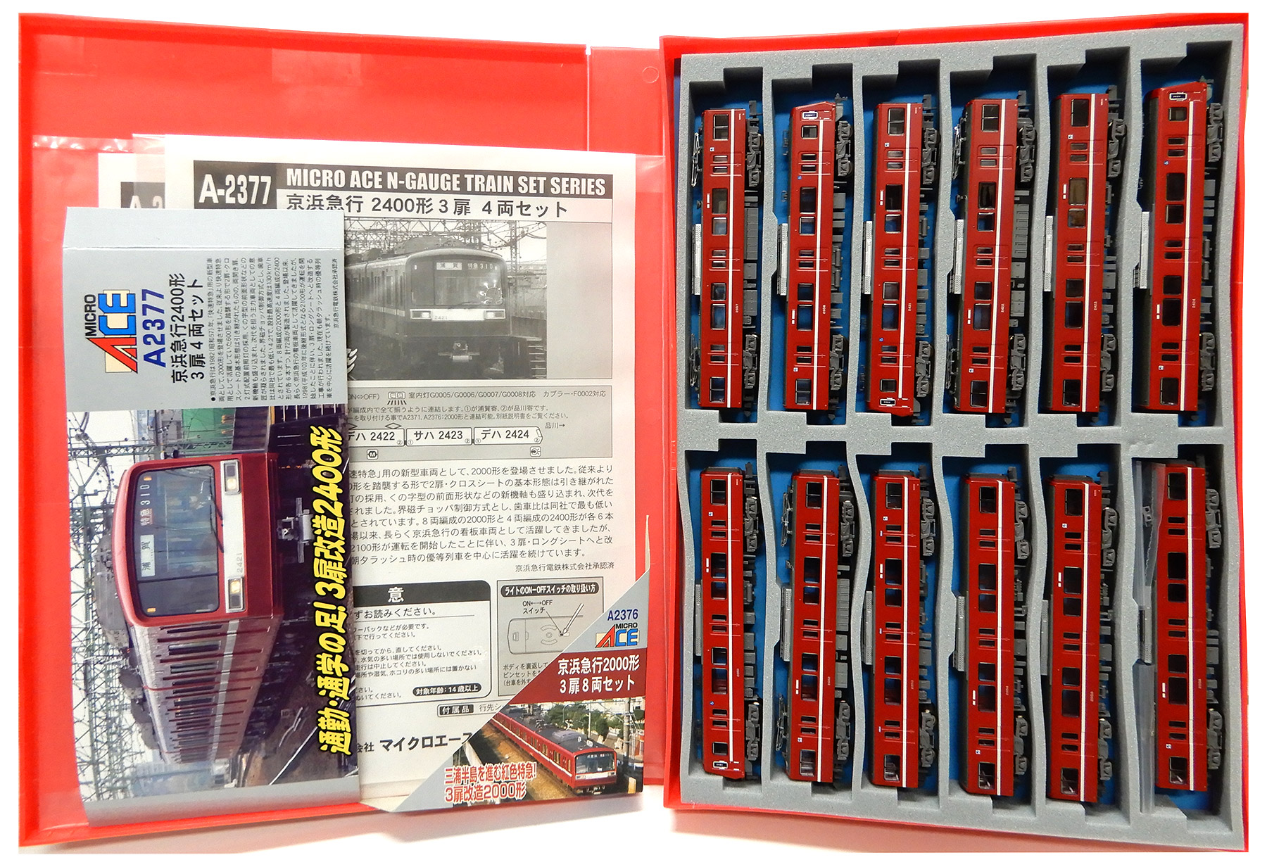 楽天市場】MICRO ACE マイクロエース/京成3200形3290番台新塗装4両