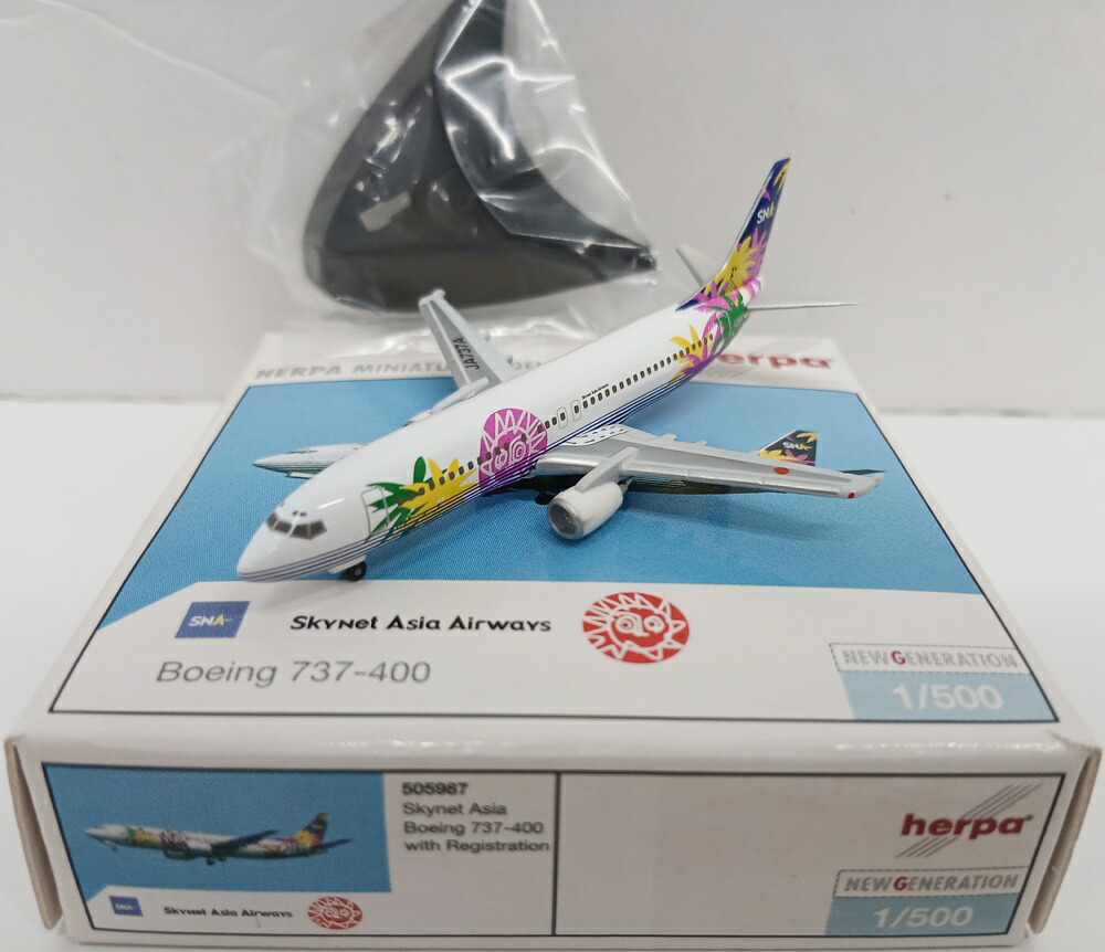 楽天市場】【中古】 その他 完成品(航空機) 民間機 1/200 ヘルパ