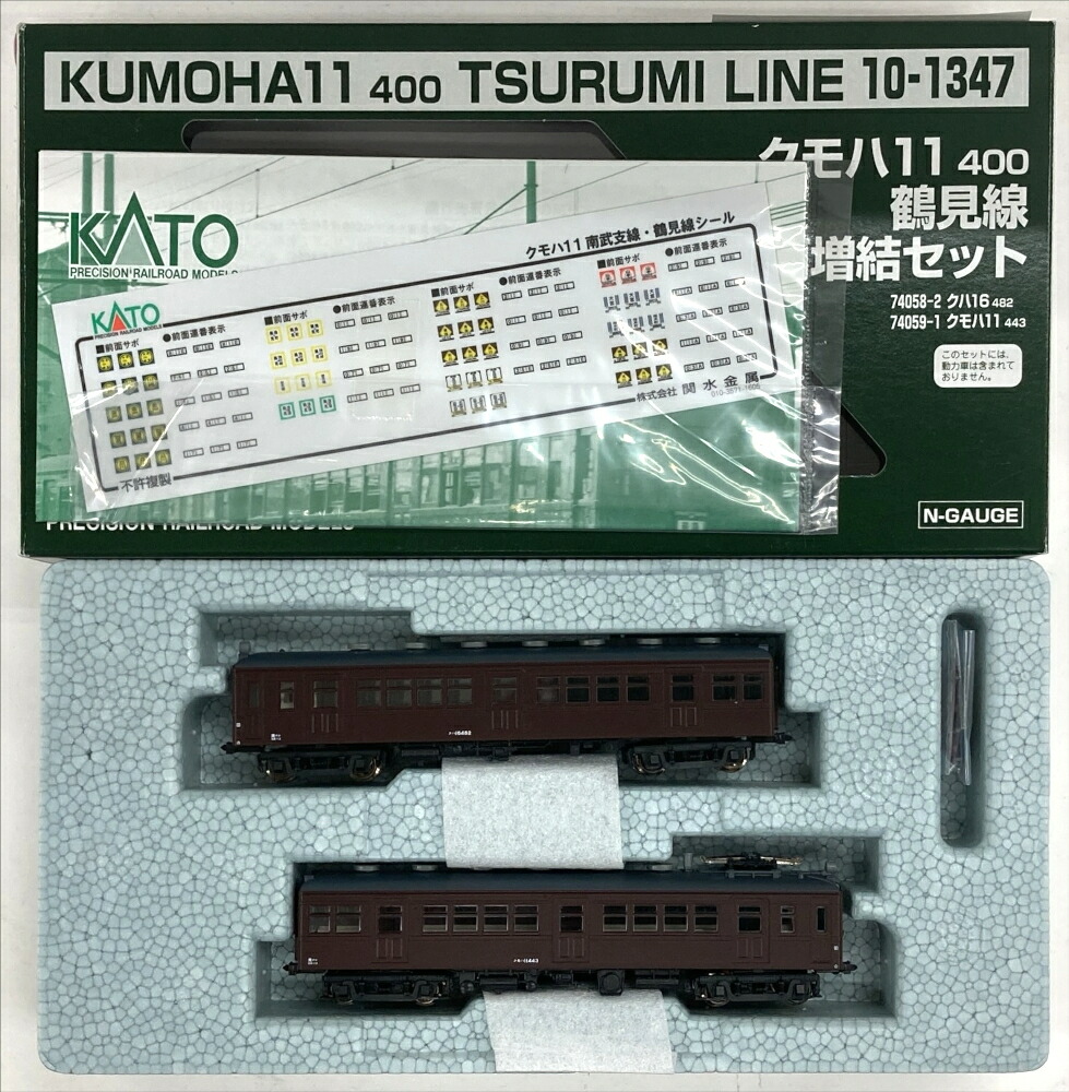 楽天市場】クモハ11 400 鶴見線 2両セット【KATO・10-1346】「鉄道模型
