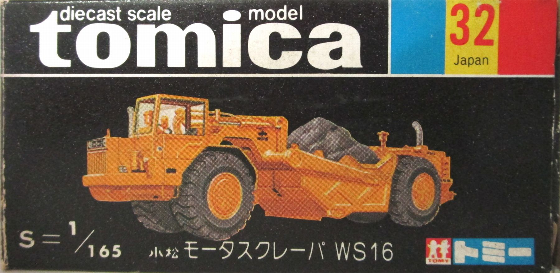 トミカNO.78 ニッサンセドリックワゴンファイアチーフカー 黒箱 日本製 トミカNO.78 ニッサンセドリックワゴンファイアチーフカー 黒箱 日本製