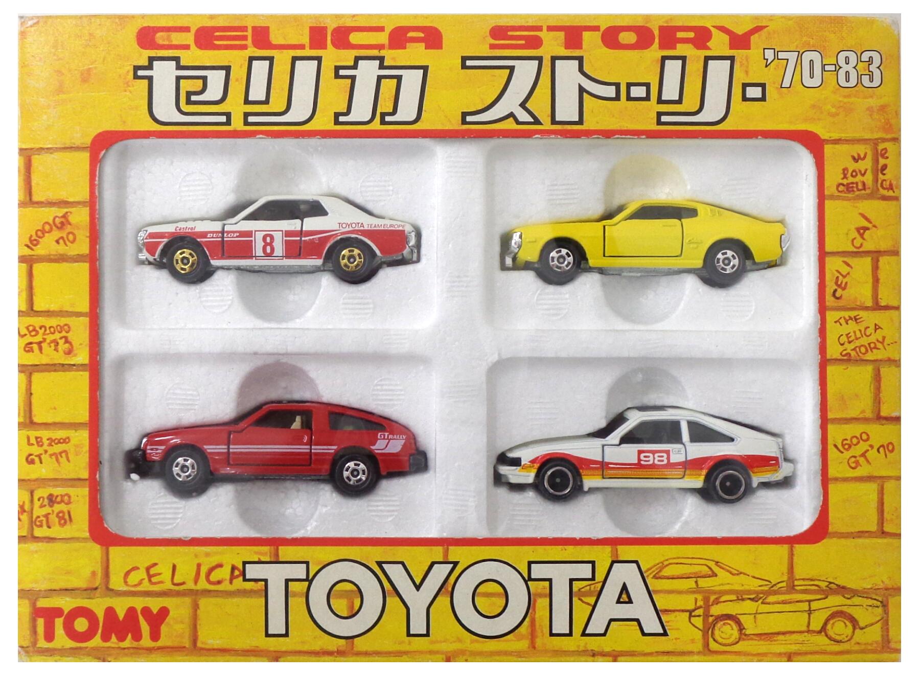 【中古】 TOMY(トミー) TOMY トミカ セット セリカストーリー '70-83 【C】 ※外箱傷み・シール切り分けあり・商品の性質上多少の塗装ムラ等はご容赦ください｜ホビーランドぽち　店