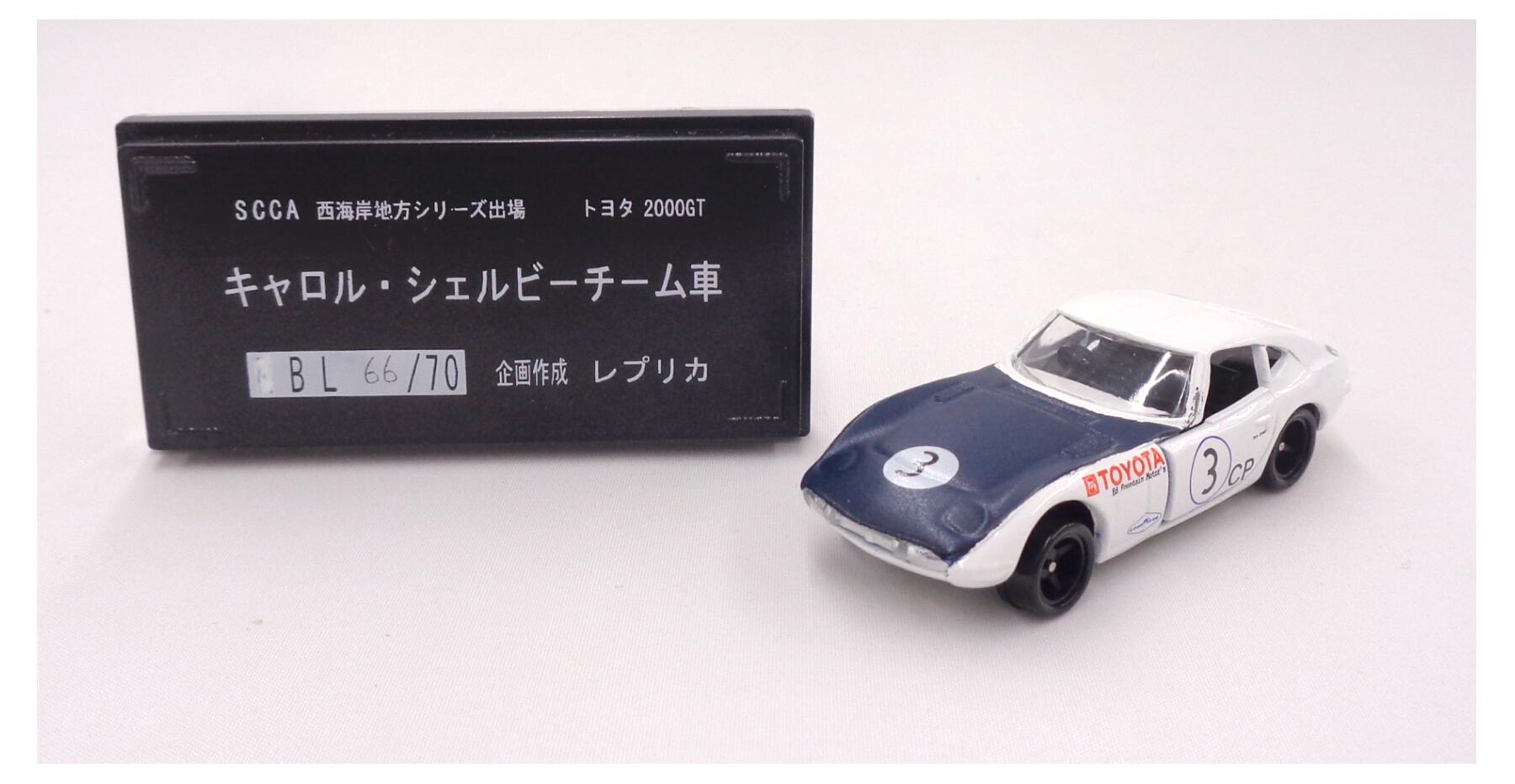 【中古】 タカラトミー トミカ レプリカ企画特注 トヨタ 2000GT キャロル・シェルビーチーム車 #3 5-1-63 【C】 ※外箱に若干の傷みあり・フロントピラー付近に色ハゲあり・商品の性質上多少の塗装ムラ等はご容赦ください｜ホビーランドぽち　店