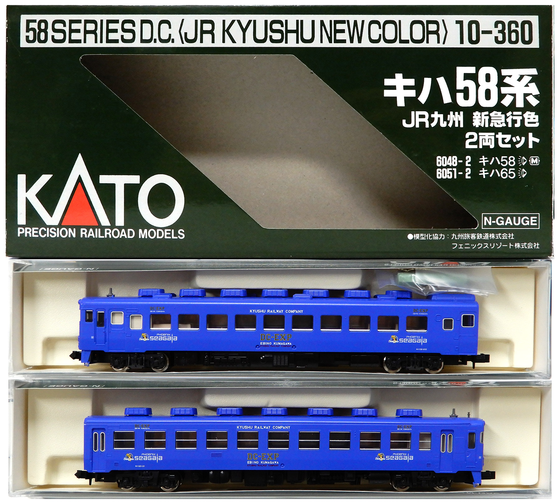楽天市場】中古 KATO Nゲージ【10-357】キハ58系 急行形気動車(新潟色