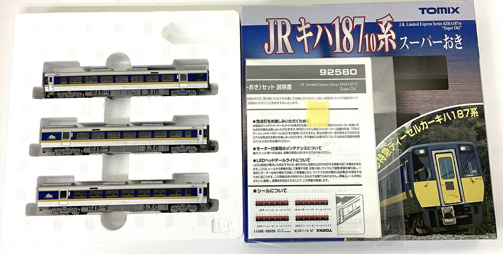 楽天市場】【中古】Nゲージ TOMIX(トミックス) 気動車 セット商品