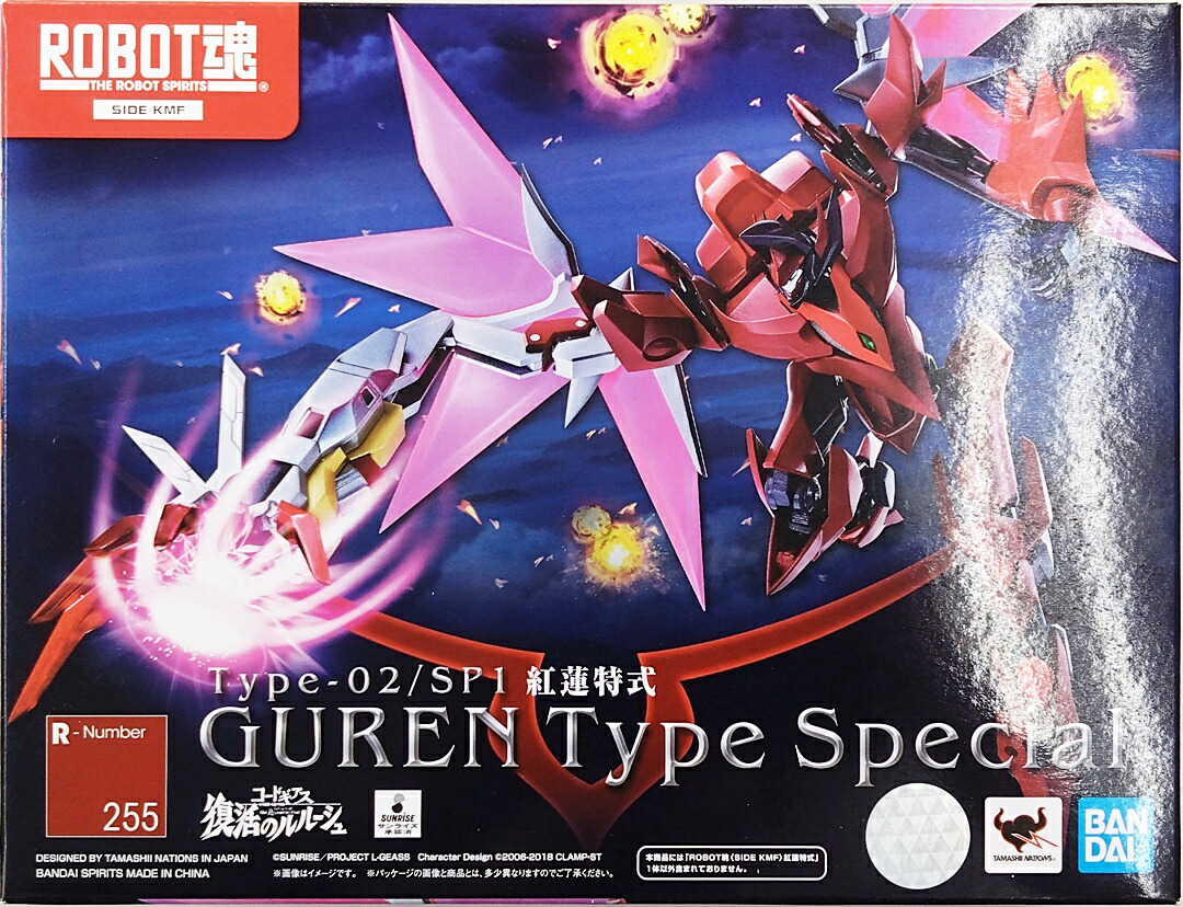 楽天市場】【中古】 コードギアス反逆のルルーシュR2 フィギュア