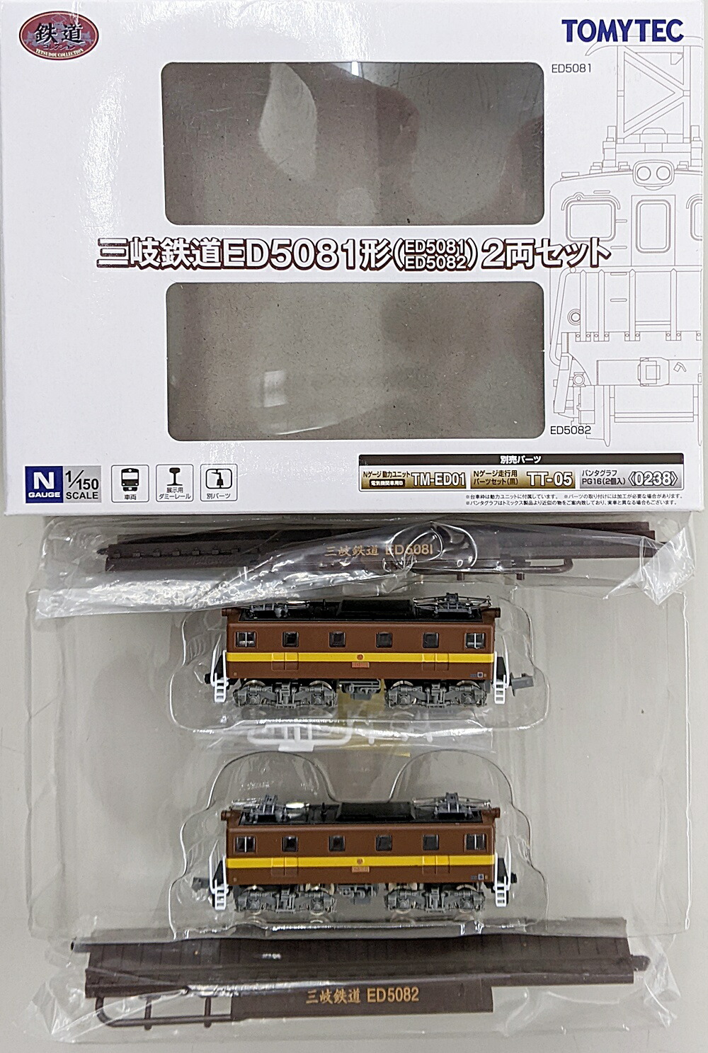 【中古】ジオコレ TOMYTEC(トミーテック) (N011-N012) 鉄道コレクション 三岐鉄道 ED5081形 (ED5081・ED5082) 2両セット 【B】 動力組込 パンタ・車輪交換 パーツ取付残有 外箱傷み メーカー出荷時の微細な塗装ムラご容赦ください画像