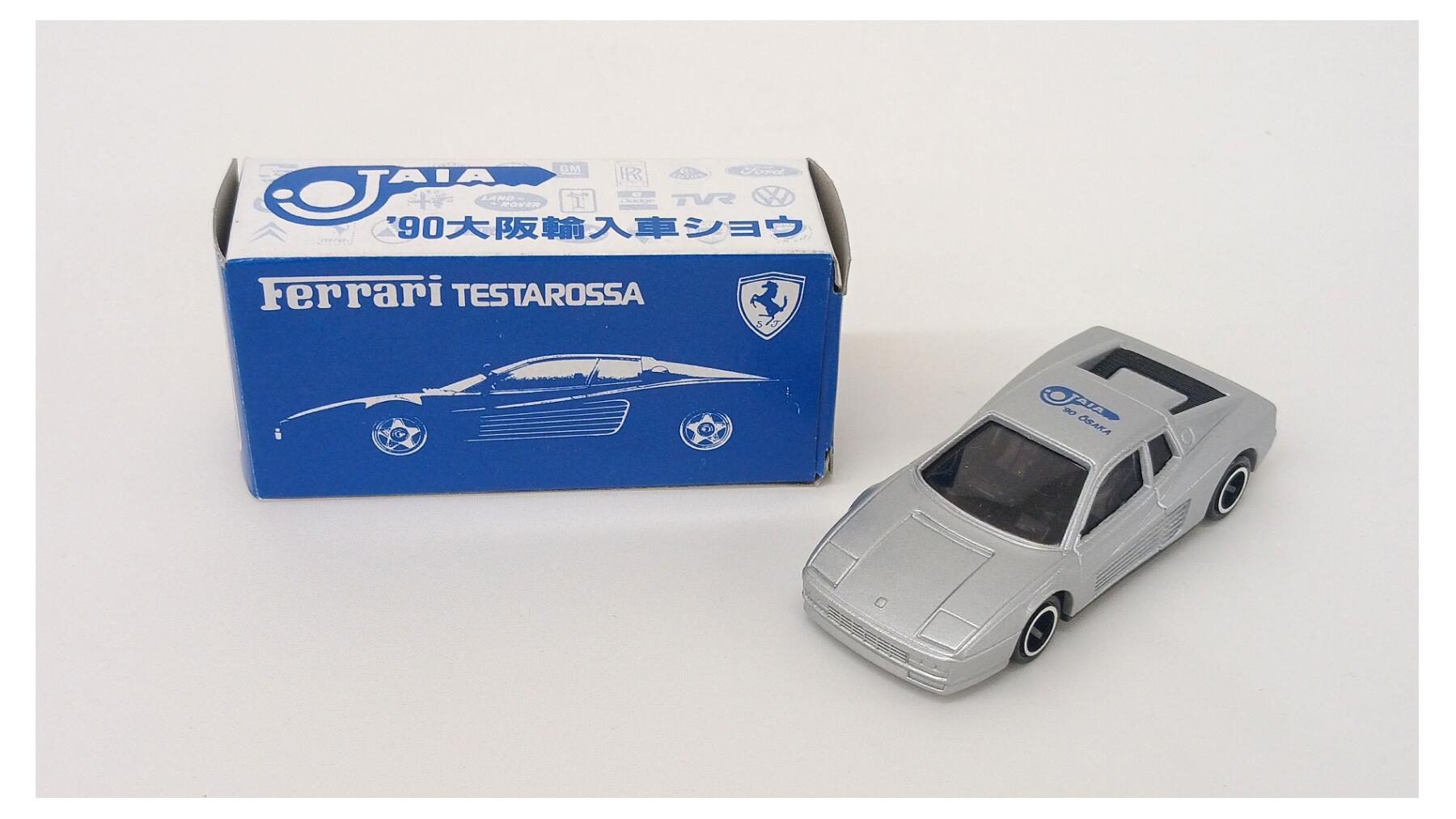 【中古】 TOMY(トミー) TOMY トミカ JAIA特注 ’90 大阪輸入車ショウ フェラーリ テスタロッサ 【B】 ※外箱に若干の傷みあり・商品の性質上多少の塗装ムラ等はご容赦ください
