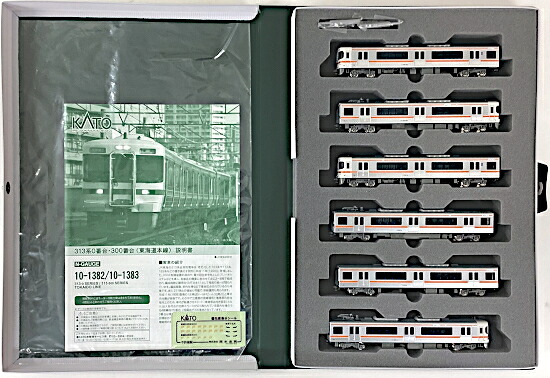 【中古】Nゲージ KATO(カトー) 10-1382+10-1383 313系0番台 (東海道本線) 基本+増結 6両セット 【A´】 ※全ての車両を10-1382のケースに収納 ※スリーブ多少傷み