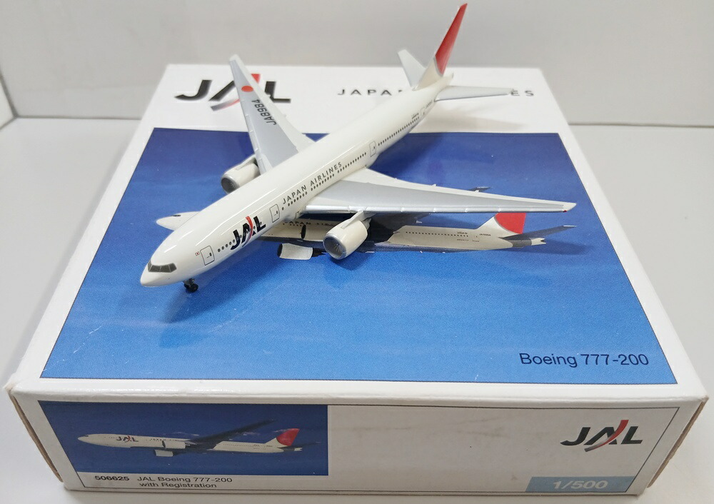 楽天市場】【中古】 その他 完成品(航空機) 民間機 Jet-x 1/200