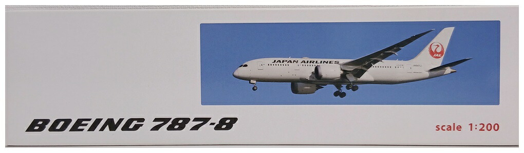 楽天市場】【中古】 その他 完成品(航空機) 民間機 Jet-x 1/200