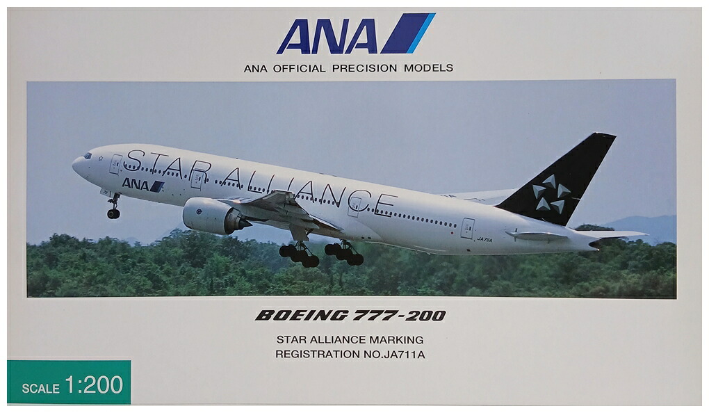 【中古】 その他 完成品(航空機) 民間機 1/200 全日空商事 NH20002 B777-200 ANA スターアライアンス塗装 JA711A 【D】 パーツ開封・使用品、外箱多少傷み ※商品の性質上、多少の塗装ムラ等はご了承ください。|ホビーランドぽち 店