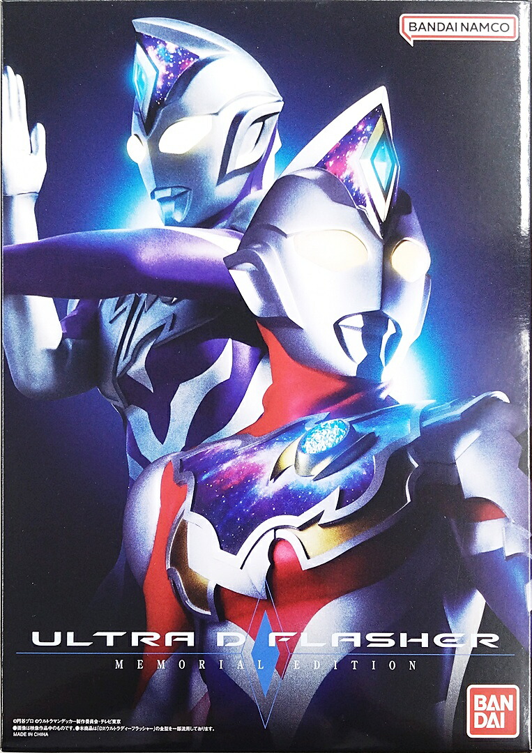 【中古】 バンダイ  なりきりTOY(ウルトラマン) 割り増し金バンダイ押さえる ウルトラマンデッカー ウルトラディーフラッシャー -MEMORIAL EDITION- 【A´】 ※未開封品の為認知的内容物物質の状態未突きとめる※外箱苦痛なこと・潰れ有