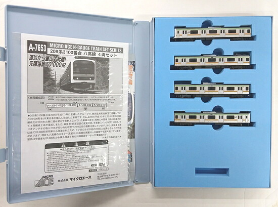 【中古】Nゲージ マイクロエース A7653 209系3100番台 八高線 4両セット 2次ロット 【C】 外スリーブ傷み 付属パーツ欠品｜ホビーランドぽち　店