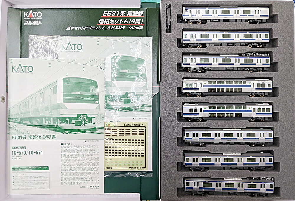 【中古】Nゲージ その他 鉄道模型 KATO 10-570+10-571+10-572+10-283 基本+増結A・B+付属15両セット　増結A・付属セットケースに同梱　基本+増結A・B:2012年ロット　付属:2006年ロット 【B】 スリーブ傷み