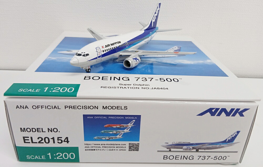 【中古】 その他 完成品(航空機) 民間機 1/200 全日空商事 EL20154 B737-500 ANK JA8404 【B】 外箱多少傷み　※商品の性質上、多少の塗装ムラ等はご了承ください。｜ホビーランドぽち　店 10,439円