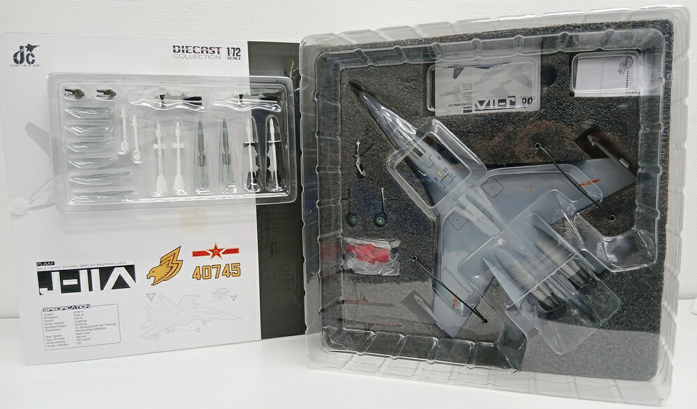 【中古】 その他 完成品(航空機) 軍用機 1/72 JC Wings JCW-72-SU27-014 J-11A 中国人民解放軍空軍 第33師団 第98航空旅団 2015年 【A´】 外箱多少傷み ブリスター未開封 ※商品の性質上、多少の塗装ムラ等はご了承ください。|ホビーランドぽち 店