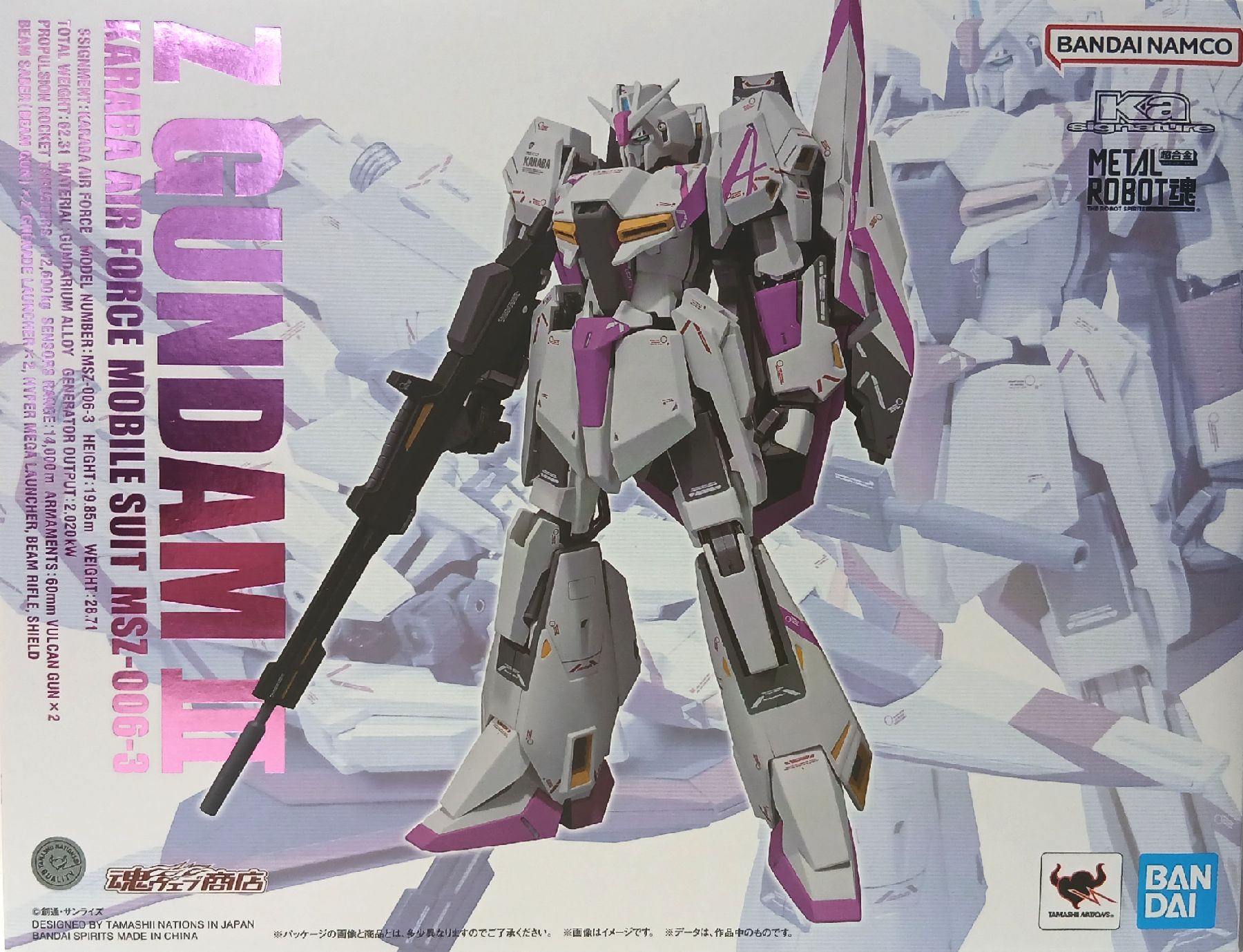 【中古】 バンダイ METAL ROBOT魂(Ka signature) (SIDE MS) Zガンダム 3号機 【A】 未開封品｜ホビーランドぽち　店