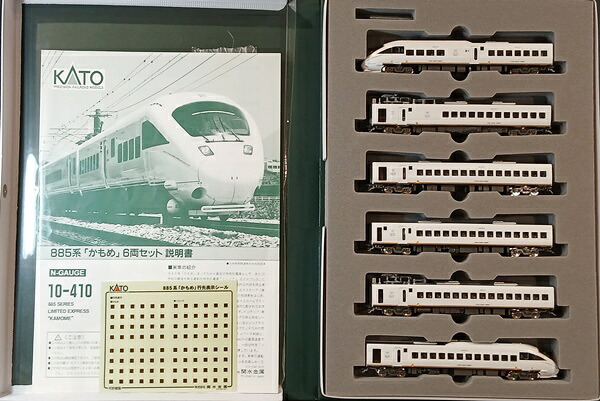 【中古】Nゲージ KATO(カトー) 10-410 885系 「白いかもめ」 6両セット 2000年ロット 【C】 車輪傷みあり、コーナーPOP欠品、スリーブ異なり・スリーブ傷み|ホビーランドぽち 店