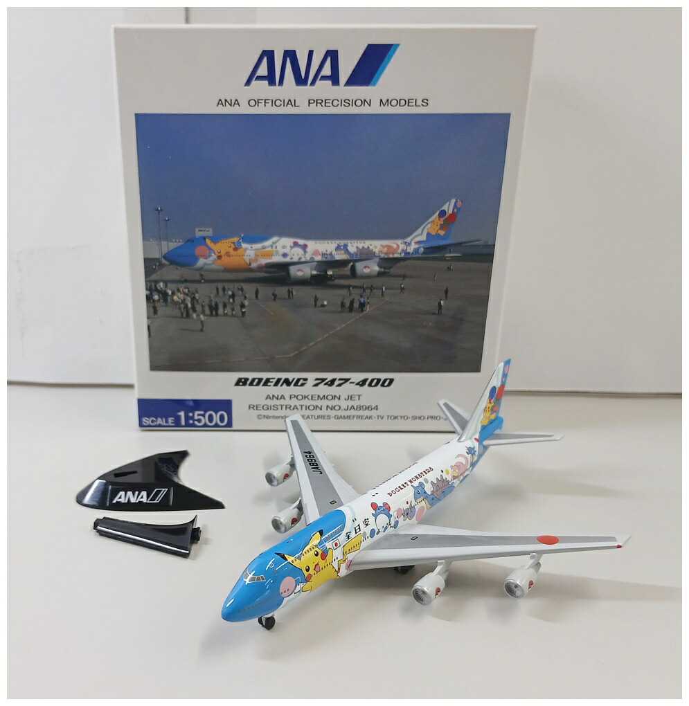 楽天市場】【中古】 その他 完成品(航空機) 民間機 1/500 全日空商事
