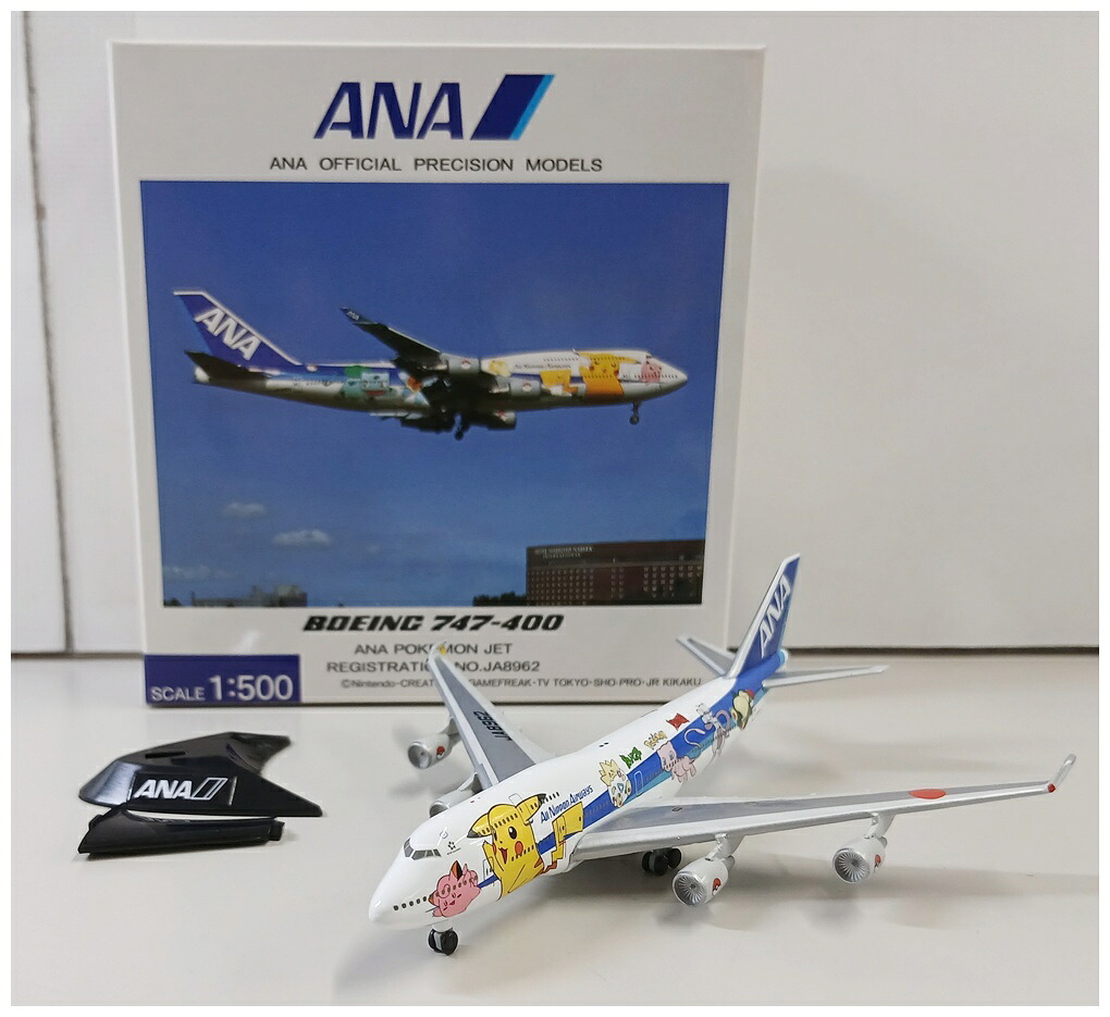 楽天市場】【中古】 その他 完成品(航空機) 民間機 1/500 全日空商事
