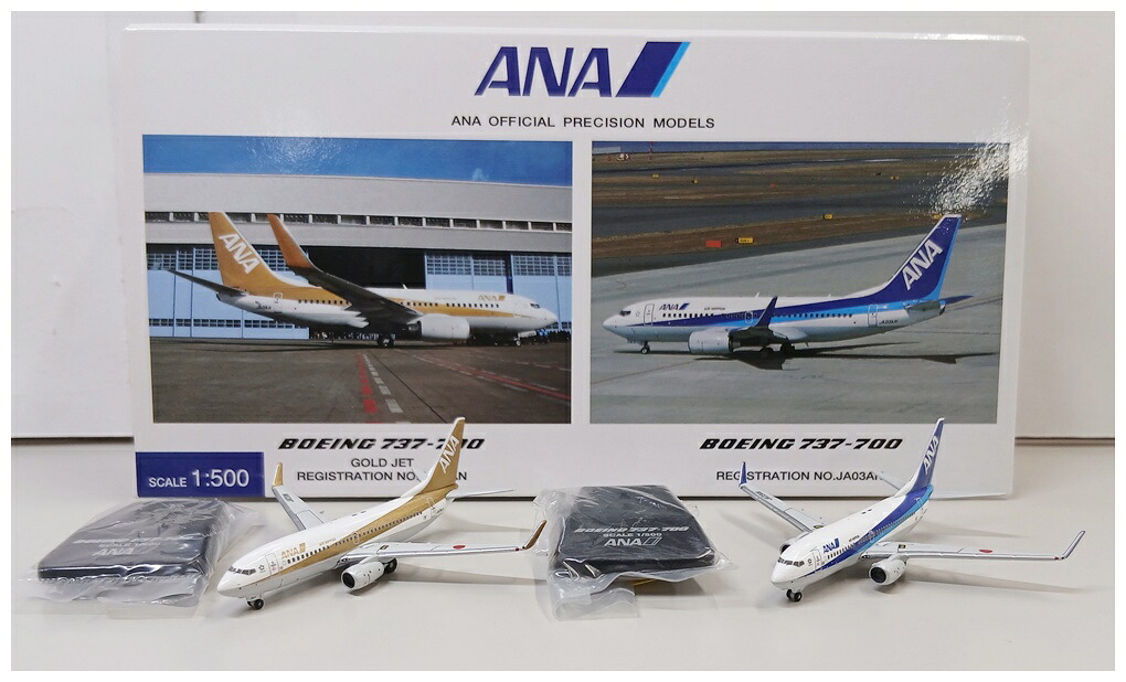 楽天市場】【中古】 その他 完成品(航空機) 民間機 1/500 全日空商事
