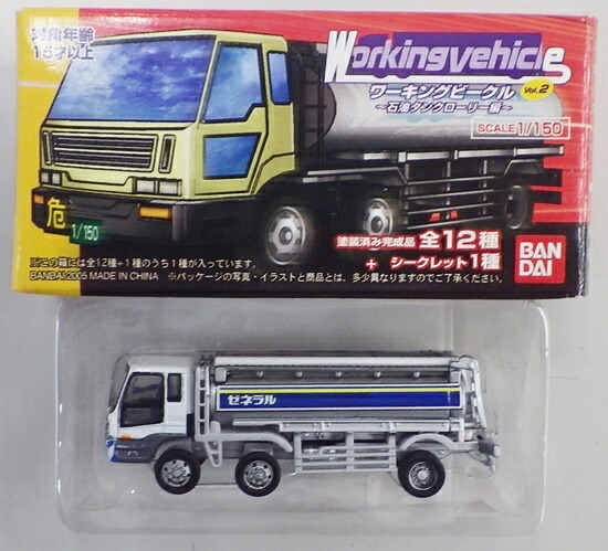 楽天市場】【10】 バンダイ 1/150 ワーキングビークル Vol.2 石油