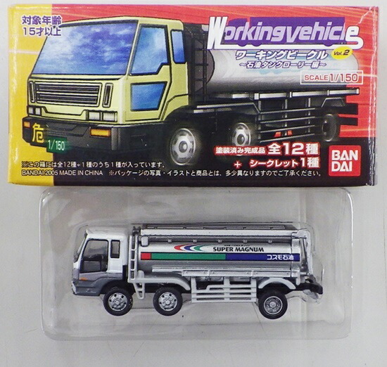 楽天市場】【10】 バンダイ 1/150 ワーキングビークル Vol.2 石油