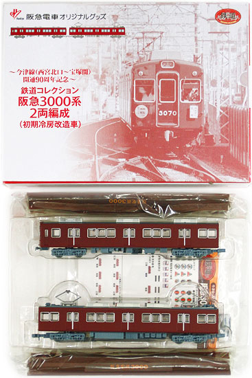 中古 ニューホビー トミーテック 鉄道コレクション K079 K080 今津線 西宮北口 宝塚間 開通90周年記念 阪急3000系2両編成 初期冷房改造車 セット A 外箱傷み メーカー出荷時の塗装ムラ等はご容赦下さい Alittlepeaceofmind Co Uk