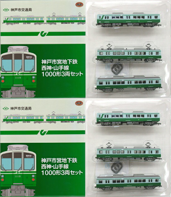 中古 ニューホビー トミーテック 鉄道コレクション K363 K365 神戸市営地下鉄西神 山手線 1000形 2箱 6両編成 組 A 外箱傷み 微細な塗装ムラはご容赦下さい 鉄道模型 ニューホビー Clickcease Com