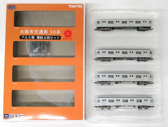 中古 ニュー余暇活動 トミーテック 1527 1530 1531 1534 鉄道線路集合物 大阪マート連絡セクション 30系列 軽銀車馬 8両 土台 増結凝固 A 外箱悩み メーカー積出際ぐっと何等かの色つけムラはビューポイントられます Acilemat Com