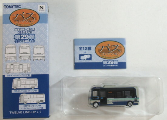 楽天市場 中古 ニューホビー トミーテック バスコレクション 第29弾 373 ミニバス編第4弾 日野ポンチョロング1ドア車 備北交通 A メーカー出荷時の塗装ムラ等はご容赦下さい ホビーランドぽち 楽天市場店