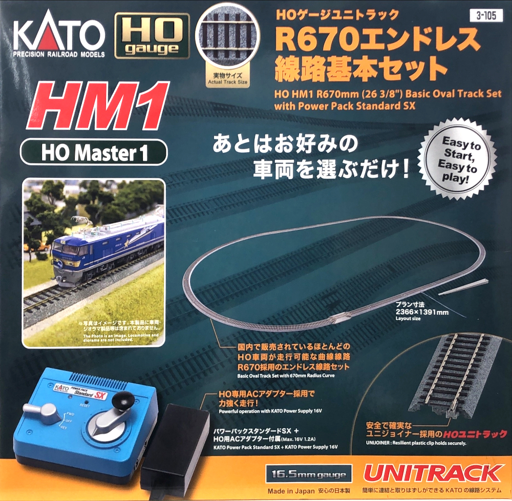 TOMIX Nゲージ 車両基地レール 延長部 91017 鉄道模型 用品 銀 - 鉄道模型