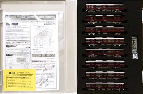送料無料/新品 Nゲージ グリーンマックス 31533 阪急1300系 1309編成 8 ...