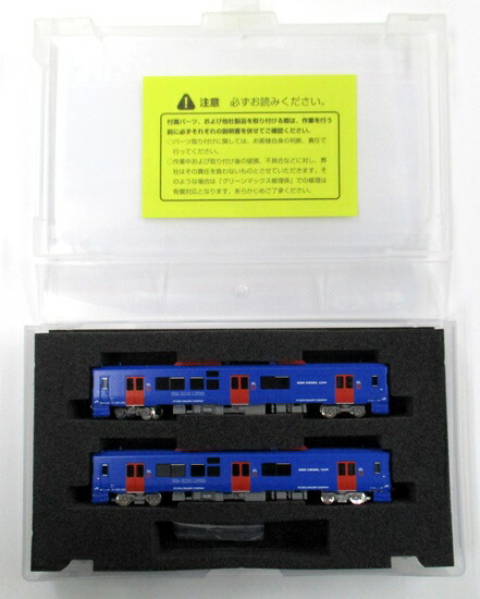 【中古】Nゲージ グリーンマックス 30287 <br>JR九州 キハ220形200番代 (シーサイドライナー) 2輛編成セット (動力付き) <br>【A】