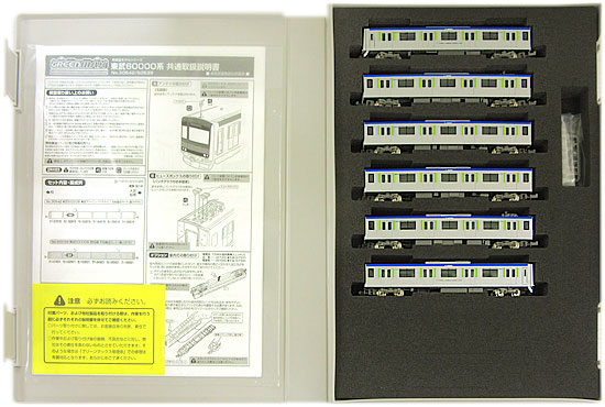 【中古】Nゲージ グリーンマックス 30542 東武 60000系 東武アーバンパークライン 6輛編成セット (動力付き) 【A&acute;】 スリーブ多少傷み｜ホビーランドぽち　店