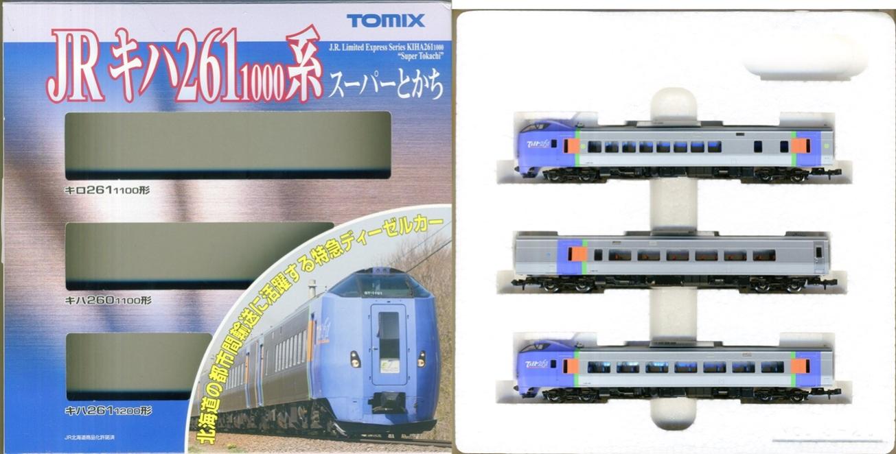 【中古】Nゲージ TOMIX(トミックス) 92595 <br>JR キハ261-1000系 特急ディーゼルカー (スーパーとかち)  3両基本セット <br>2016年ロット <br>【A´】 <br>※外箱若干傷み