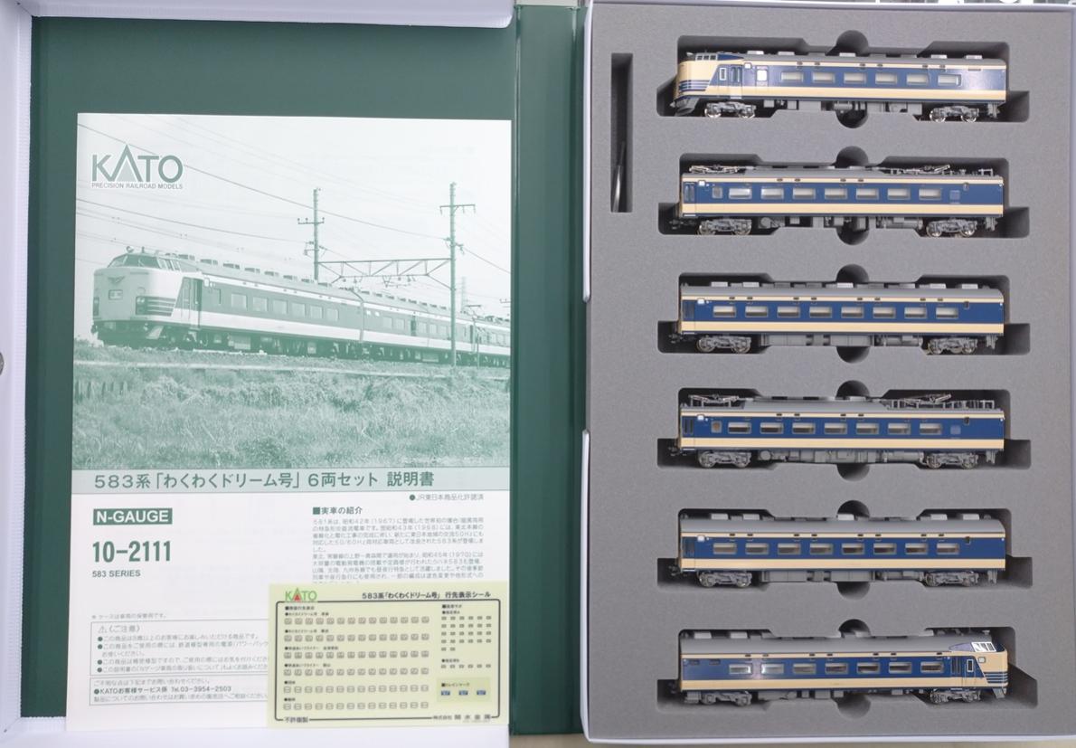 KATO Nゲージ まとめ売り KATO】発売予定品ポスター公開 2025年7月~12月 787系「36ぷらす3