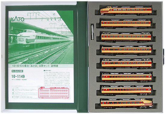 楽天市場】181系100番台「あさま」 8両セット【KATO・10-1149】「鉄道