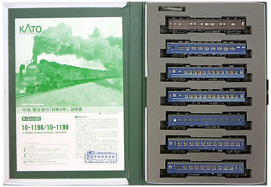 【中古】Nゲージ KATO(カトー) 10-1198 <br>10系寝台急行「日南3号」7両基本セット <br>【A´】 <br>スリーブ傷み　車輪メッキ劣化